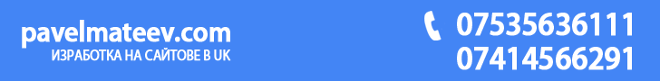 pavelmateev-728x90