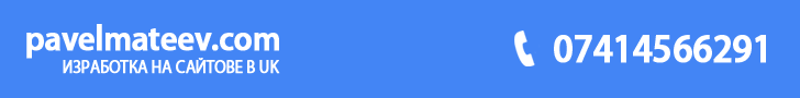 pavelmateev-728x90